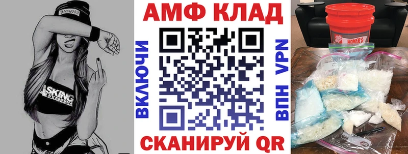 Амфетамин 98%  Верхняя Салда 
