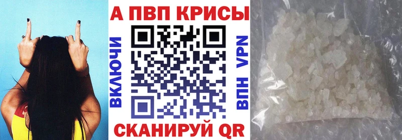 A PVP мука  цены   Верхняя Салда 