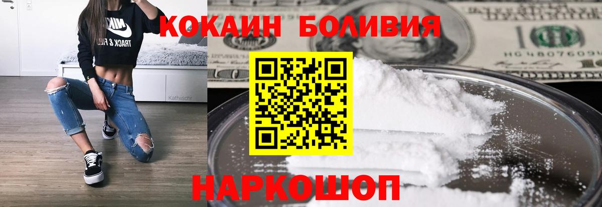 КОКАИН Columbia Верхняя Салда