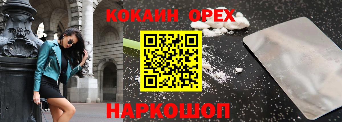 Кетамин Верхняя Салда