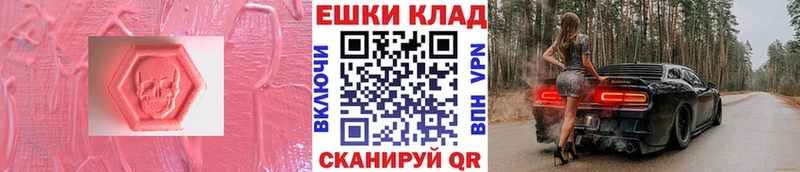 ЭКСТАЗИ 99%  сайты даркнета как зайти  Верхняя Салда 