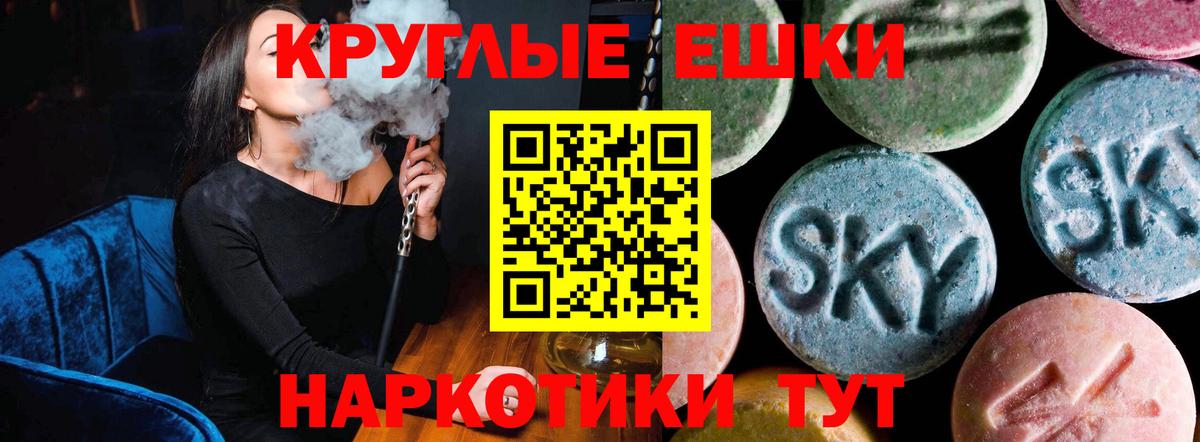 Экстази 99%  Вход с VPN  наркошоп  Экстази Philipp Plein  Верхняя Салда 