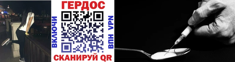ГЕРОИН VHQ  дарнет шоп  Верхняя Салда 