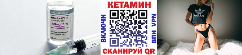 КЕТАМИН VHQ  shop как зайти  Верхняя Салда 