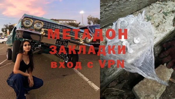кристаллы Армянск
