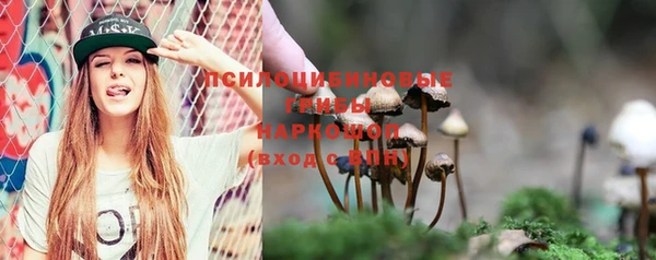 экстази Балабаново