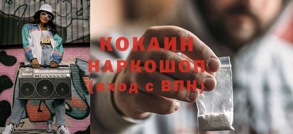 экстази Балабаново