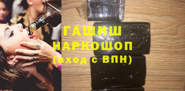 дистиллят марихуана Баксан