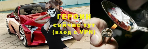 экстази Балабаново