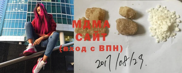 дистиллят марихуана Баксан
