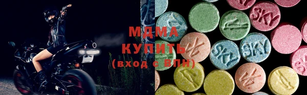 экстази Балабаново