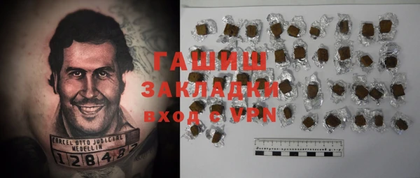 дистиллят марихуана Баксан