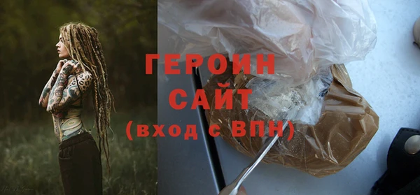 герыч Балахна
