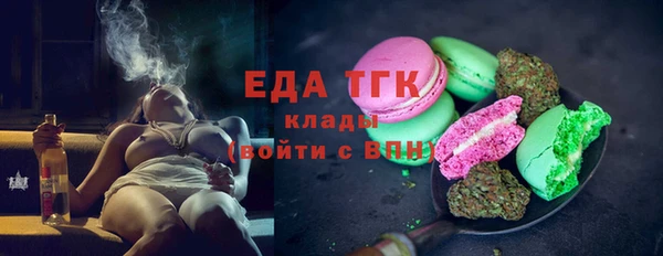 экстази Балабаново