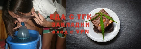 экстази Балабаново