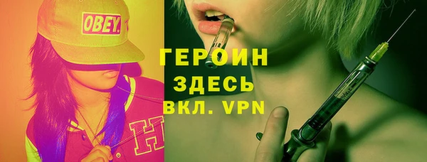 дистиллят марихуана Баксан