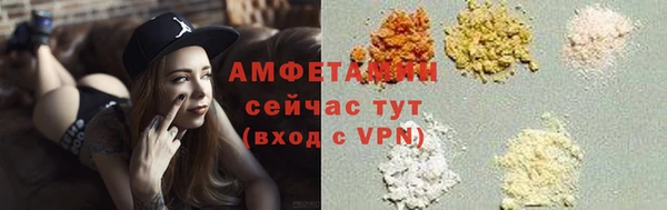 экстази Балабаново