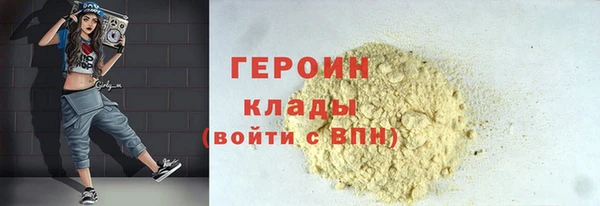 герыч Балахна