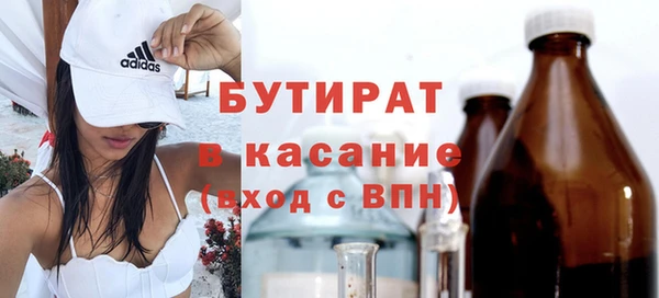 2c-b Арсеньев