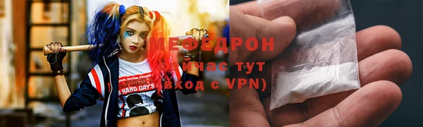 экстази Балабаново