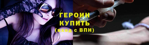 герыч Балахна