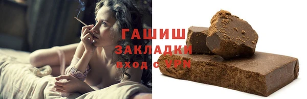дистиллят марихуана Баксан