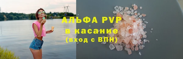 экстази Балабаново