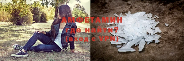 экстази Балабаново