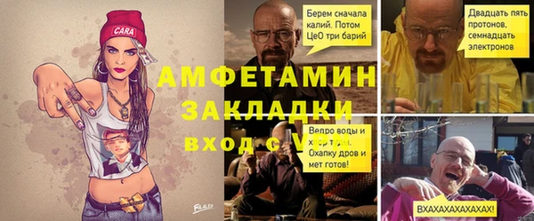стафф Беслан