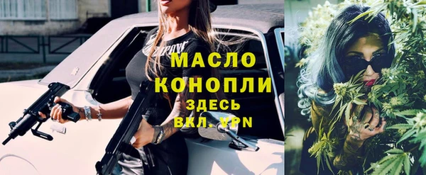 экстази Балабаново