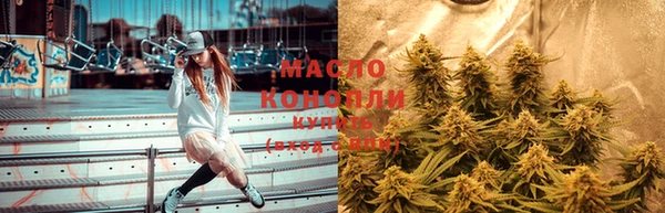 экстази Балабаново
