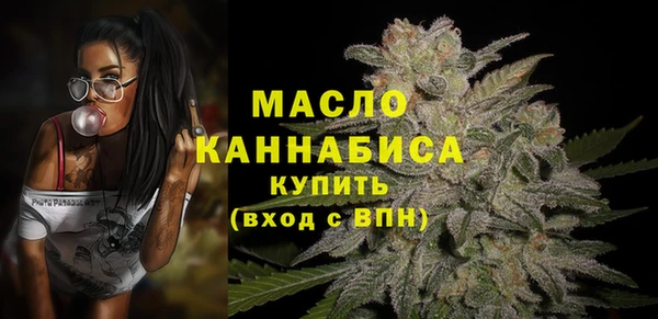 стафф Беслан