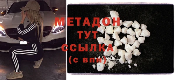 дистиллят марихуана Баксан