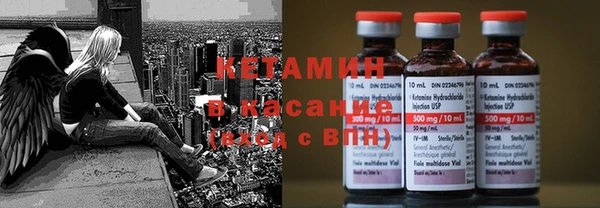 экстази Балабаново