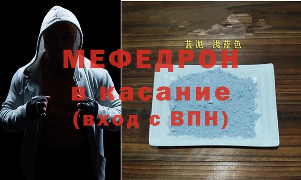 альфа пвп Бикин