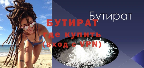 экстази Балабаново