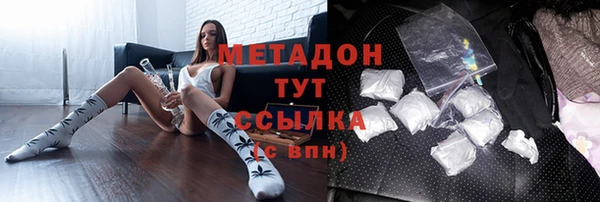 герыч Балахна