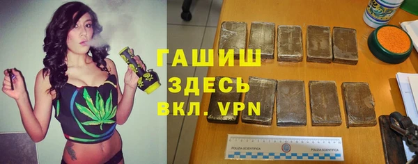 герыч Балахна