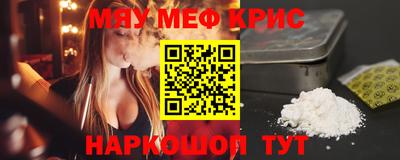 mix Гай