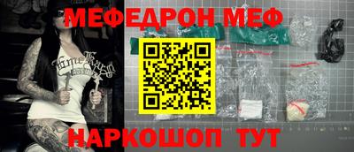 mix Гай