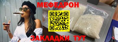 mix Гай
