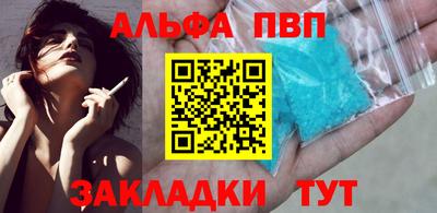 кокаин перу Гагарин