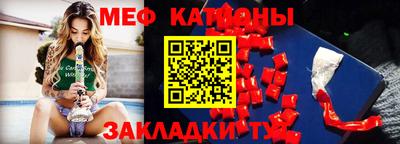 молекула духа Гатчина