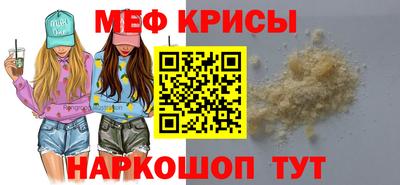 молекула духа Гатчина