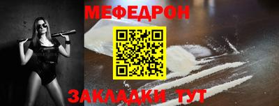 кокаин перу Гагарин