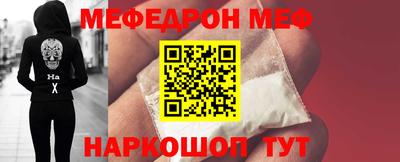 mix Гай