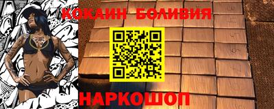 кокаин перу Гагарин
