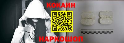 молекула духа Гатчина