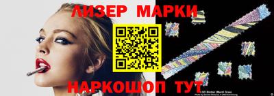 кокаин перу Гагарин