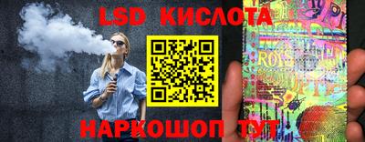mix Гай